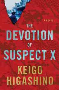 Devotion-of-Suspect-X